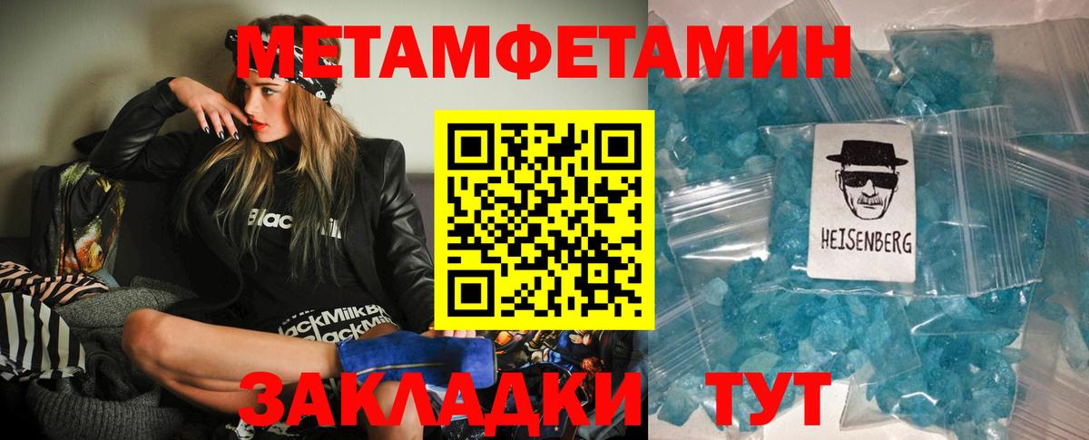 АМФЕТАМИН  АМФ Розовый  Вход с VPN  Дмитров 