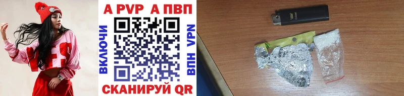 KRAKEN ссылка  Дмитров  Alpha PVP СК  даркнет клад  купить  