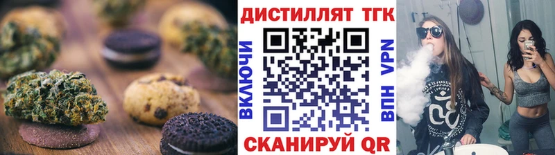 Cannafood марихуана Дмитров