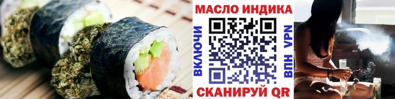 Canna-Cookies марихуана  это состав  Дмитров 
