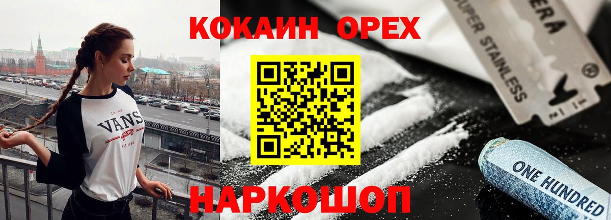 Дмитров  COCAIN Columbia  Вход с VPN 