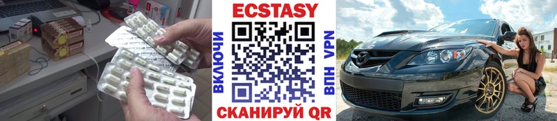 ЭКСТАЗИ TESLA Дмитров