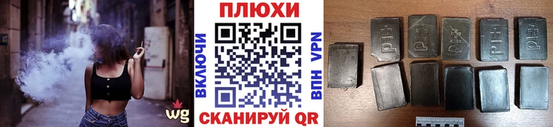 Гашиш VHQ kraken рабочий сайт Дмитров