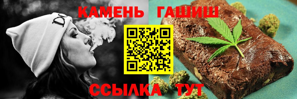 ГАШИШ индика сатива Дмитров