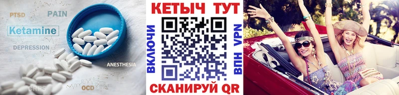 площадка состав  Дмитров  КЕТАМИН ketamine  blacksprut зеркало 