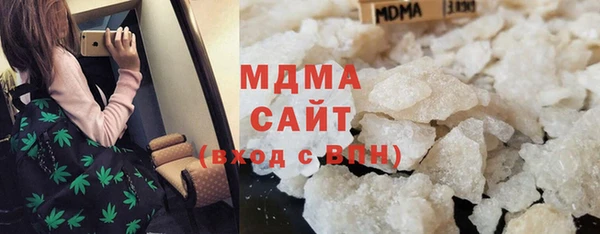Альфа ПВП Армянск