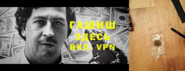 ALPHA-PVP Аркадак
