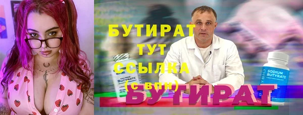 MDMA Кукмор