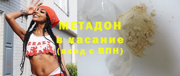 ALPHA-PVP Аркадак