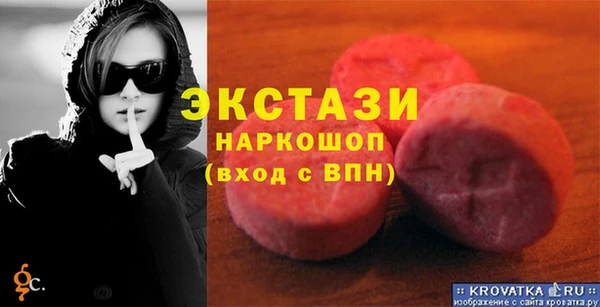 Альфа ПВП Армянск