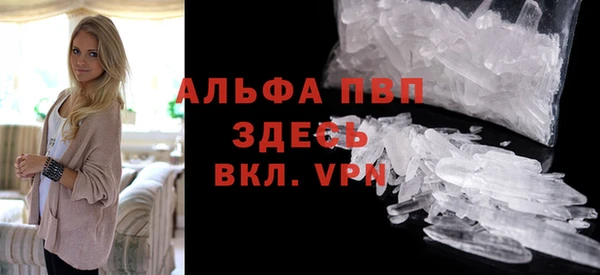Альфа ПВП Армянск