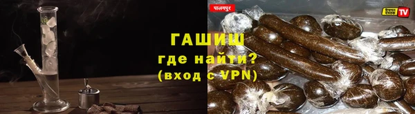 ALPHA-PVP Аркадак