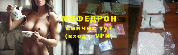 ALPHA-PVP Аркадак