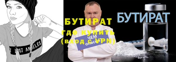 Альфа ПВП Армянск