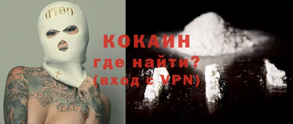 Альфа ПВП Армянск