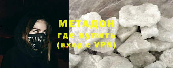 ALPHA-PVP Аркадак