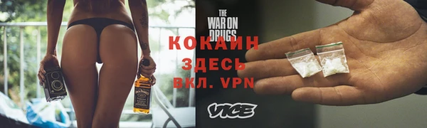 ALPHA-PVP Аркадак