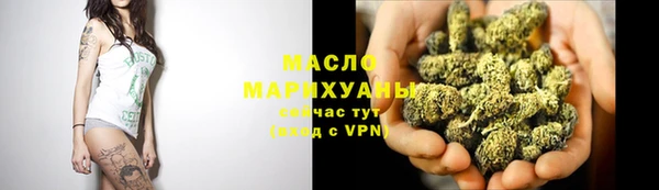 ALPHA-PVP Аркадак