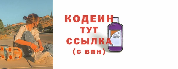 метамфетамин Куйбышев