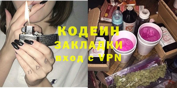 ALPHA-PVP Аркадак