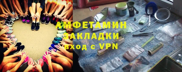 ALPHA-PVP Аркадак