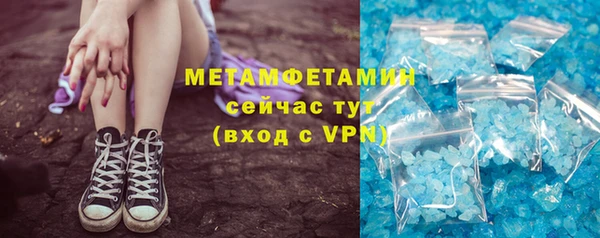 ALPHA-PVP Аркадак