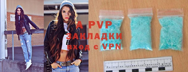 Альфа ПВП Армянск