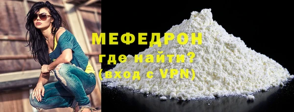 ALPHA-PVP Аркадак