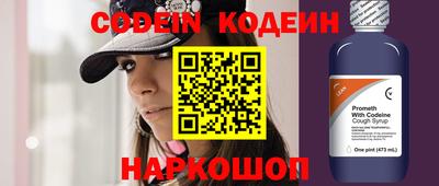каннабис Лесосибирск