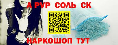 метадон Ливны