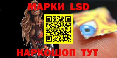 прущие крисы Ликино-Дулёво