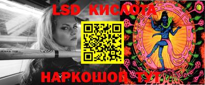 метадон Ливны