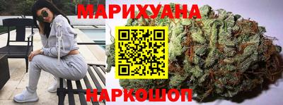 каннабис Лесосибирск