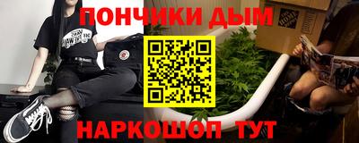 метадон Ливны