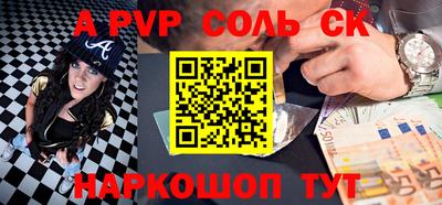 каннабис Лесосибирск