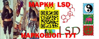 каннабис Лесосибирск