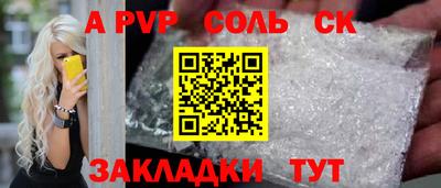 метадон Ливны