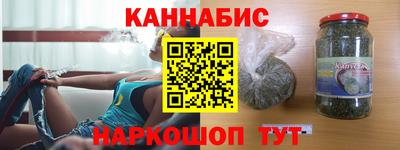 каннабис Лесосибирск