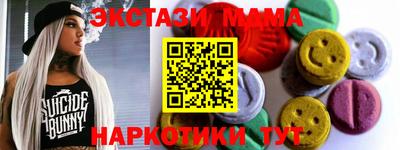 прущие крисы Ликино-Дулёво