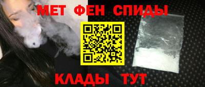 метадон Ливны