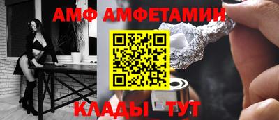прущие крисы Ликино-Дулёво