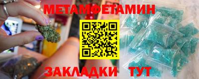 метадон Ливны
