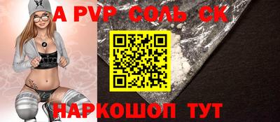 метадон Ливны