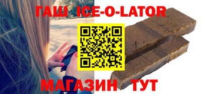 каннабис Лесосибирск