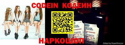 прущие крисы Ликино-Дулёво