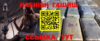 прущие крисы Ликино-Дулёво