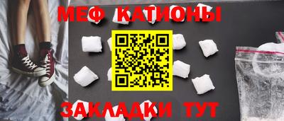 каннабис Лесосибирск