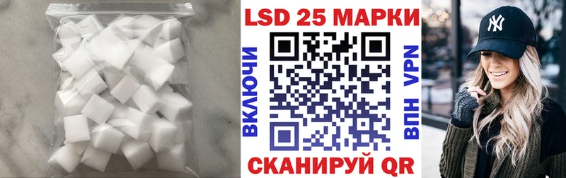 Лсд 25 экстази ecstasy Дмитров