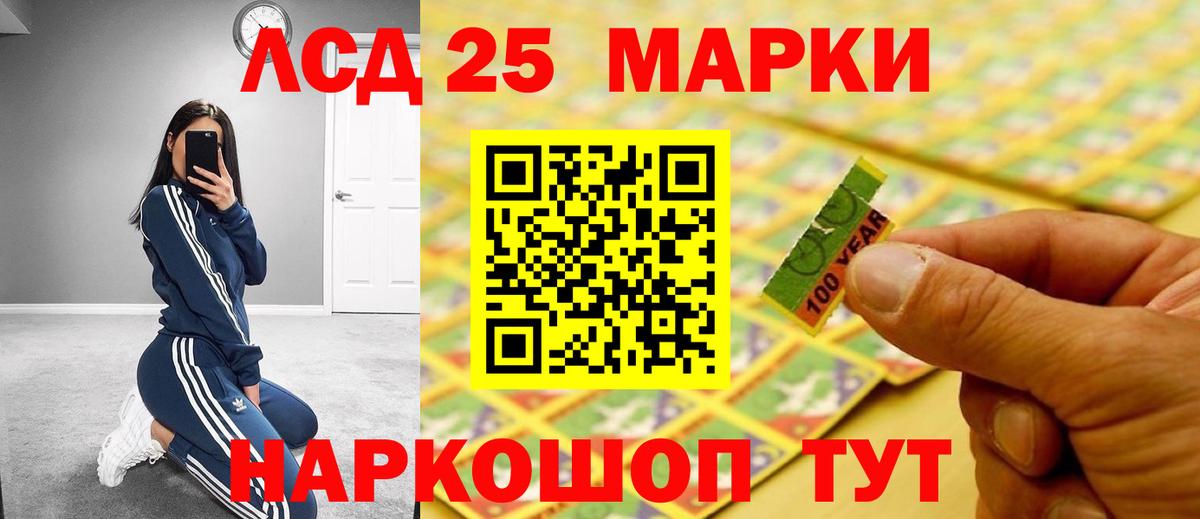 LSD-25 экстази ecstasy  Вход с VPN  Дмитров  ЛСД экстази ecstasy 